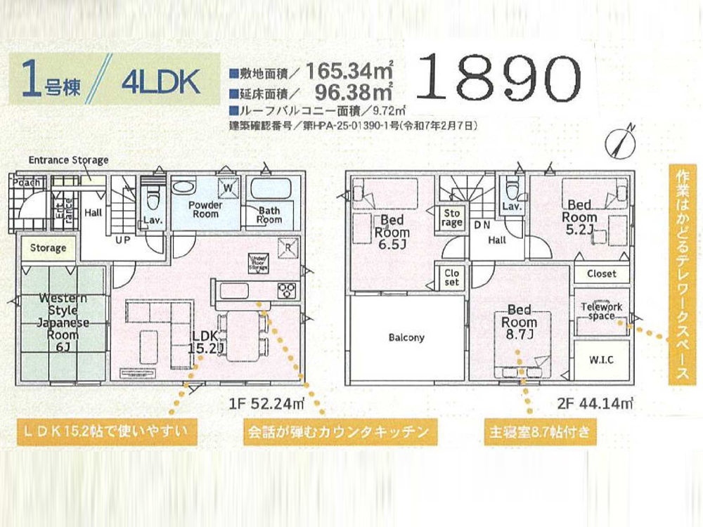 地図①