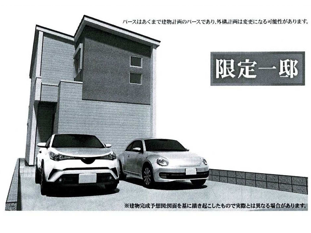 建物完成予想図