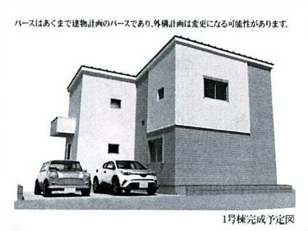 建物完成予想図