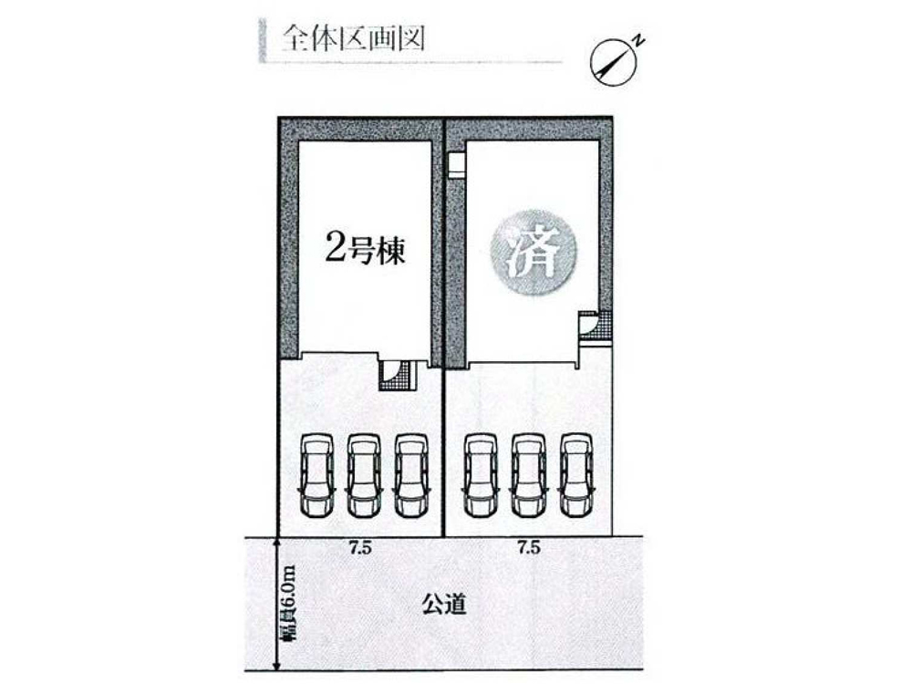全体区画図